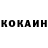 Кетамин VHQ Igor GC