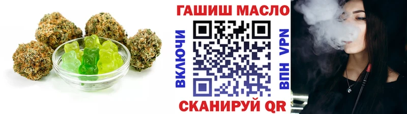 Cannafood конопля  наркота  Новопавловск 