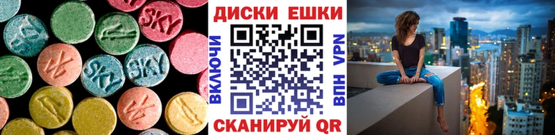 ЭКСТАЗИ круглые даркнет сайт Новопавловск