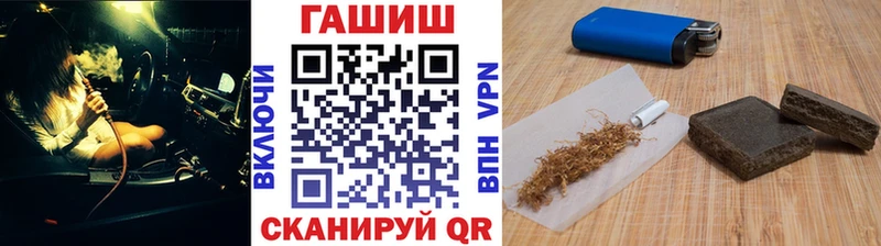 ГАШ Premium  купить  сайты  Новопавловск 
