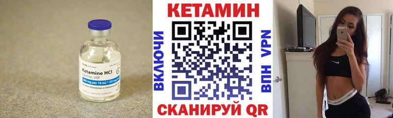 Кетамин VHQ  как найти закладки  Новопавловск 