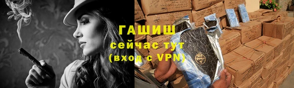 ешки Абаза