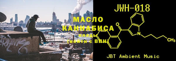 соль ск Абинск
