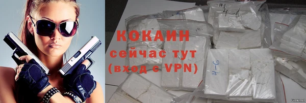 Альфа ПВП Абдулино