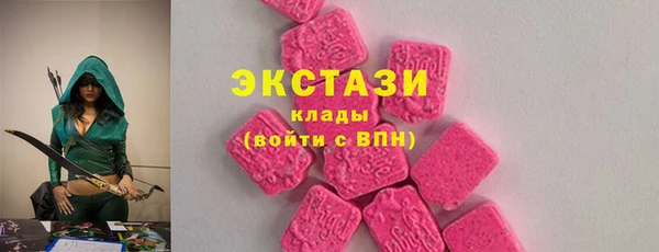 мефедрон VHQ Алексин