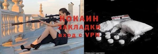 соль ск Абинск
