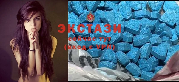 соль ск Абинск