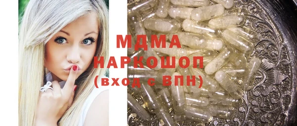 соль ск Абинск