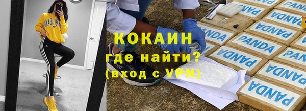 ешки Абаза