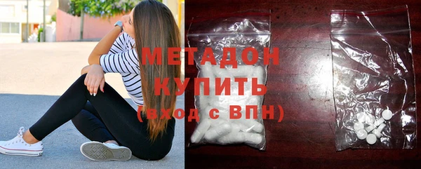соль ск Абинск