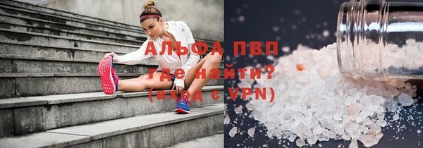 ешки Абаза