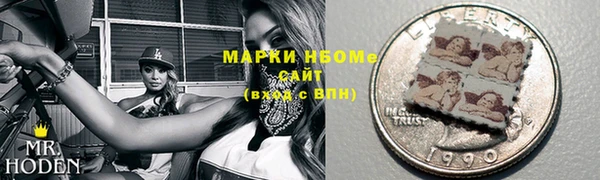 мефедрон VHQ Алексин