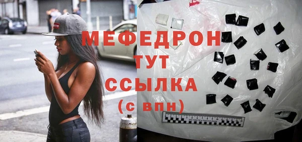 Альфа ПВП Абдулино