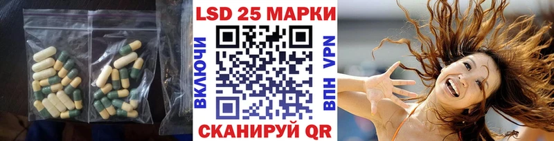 ЛСД экстази ecstasy  блэк спрут ссылки  Новопавловск  что такое  