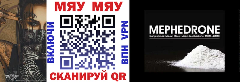 МЕФ VHQ  Новопавловск 