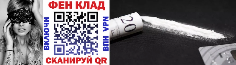 МЕТАМФЕТАМИН витя  Новопавловск 